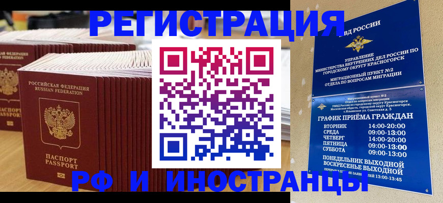 регистрация для дет. сада в Бугульме