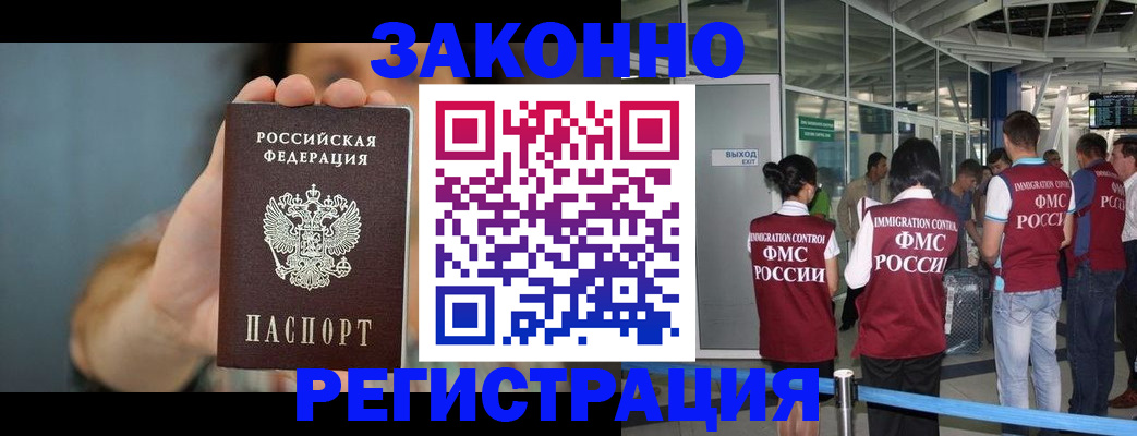 прописка поиск в Бугульме